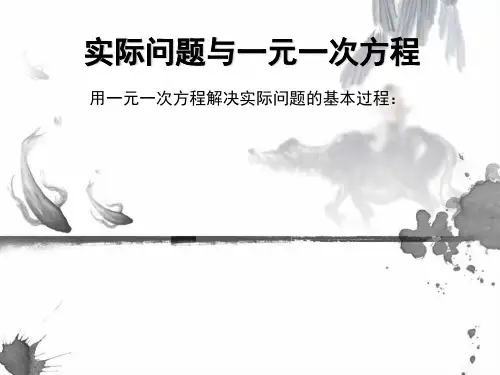 分配问题