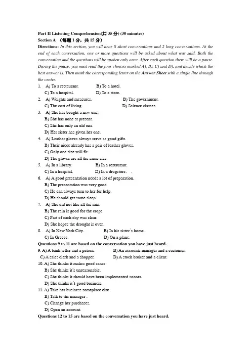 Part II Listening Comprehension