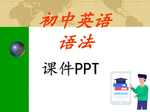 英语语法宾语从句课件PPT