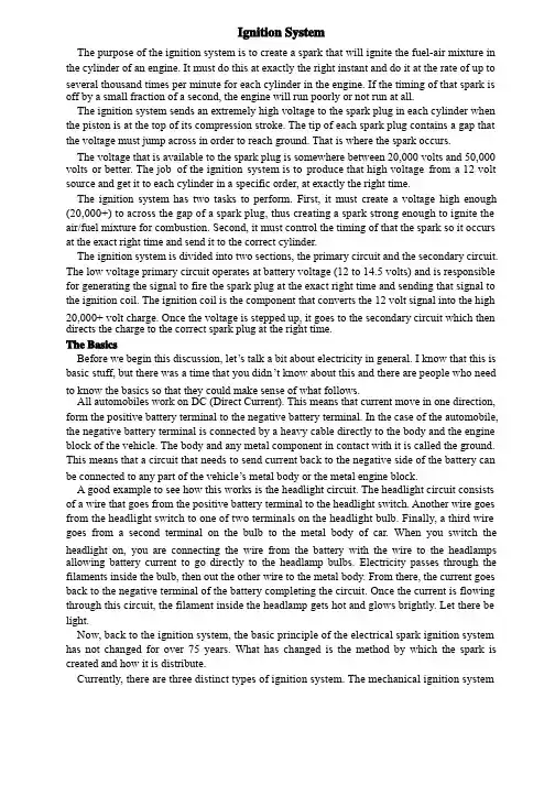 毕业设计论文外文文献翻译汽车专业汽修点火系统中英文对照