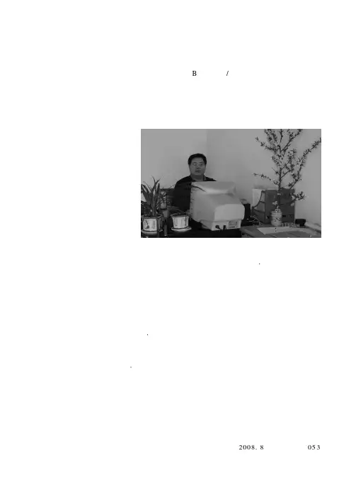 监理工程师的几点认识