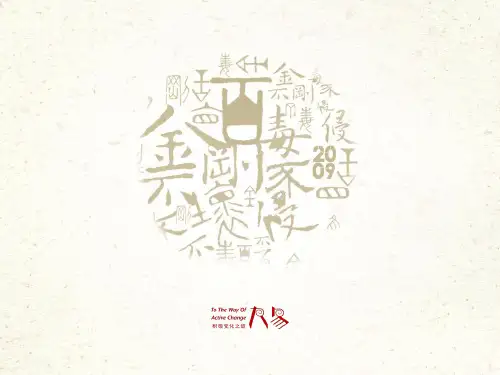 移动宽带业务推广方案
