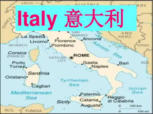 意大利中英文简介