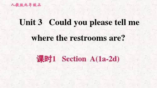 人教版九年级英语上册复习课件Unit 3