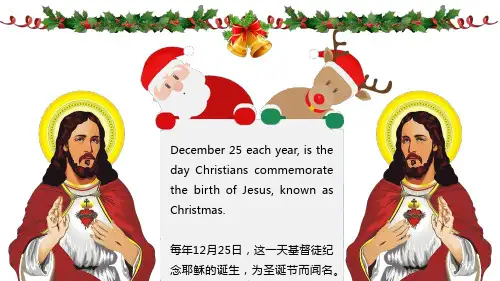 可爱卡通圣诞节英文介绍培训培训讲授内容PPT演示