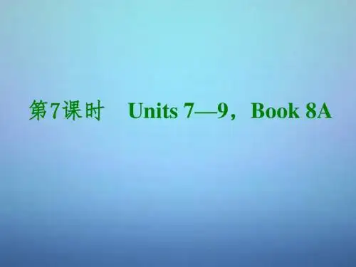 湖北省武汉市第六十三中学中考英语考前复习二 第7课时 八上 Units 7-9课件 人教新目标版