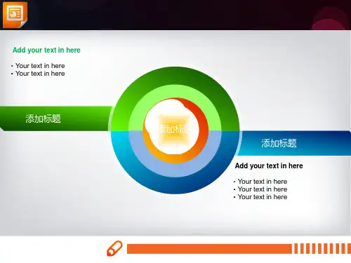 PPT图标素材商务图标集合精选43张
