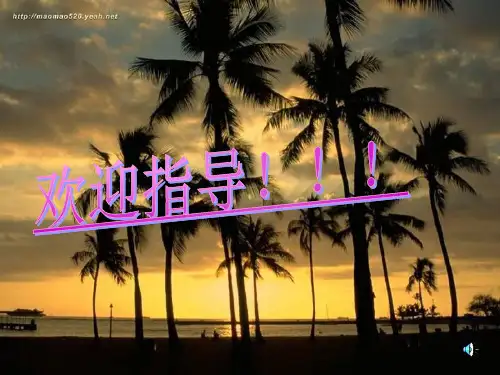 初三数学最新课件-概率的意义[上学期]华师大版 精品