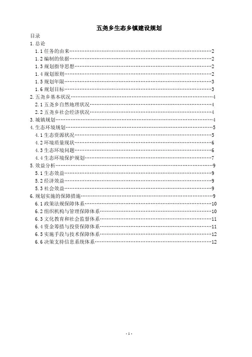 实验报告