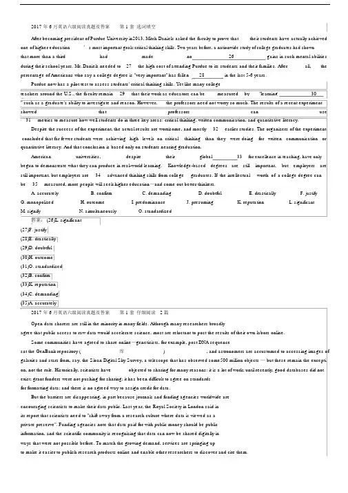 英语六级阅读真题包括答案第1套选词填空.docx