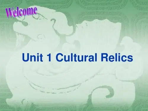 人教版必修2_Unit 1 Cultural relics reading(共18张PPT)[1]