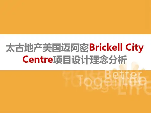 【商业地产案例研究】太古地产美国迈阿密Brickell City Centre项目设计理念分析