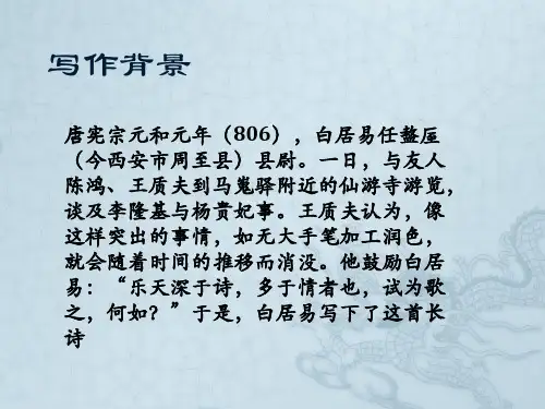 《长歌行》,《琵琶行》与元,白唱和诗