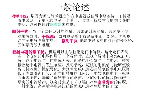 如何进行屏蔽