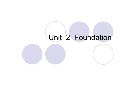 土木工程专业英语大学课件Unit  2  Foundation