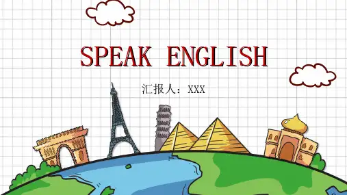 卡通风格儿童英语教育通用教学课件