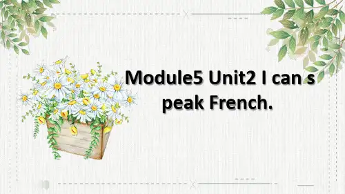 外研版英语六年级上册Module 5 Unit 2 I can speak French 说课课件