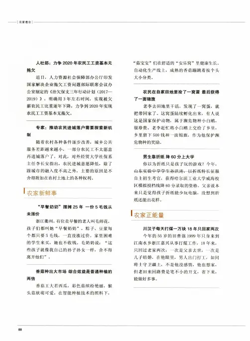 男生靠折纸 降60分上大学