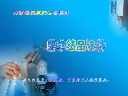 (医学)核医学工作场所的防护要求