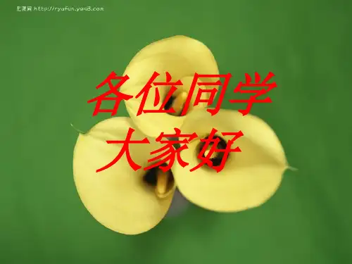 气举采油方法