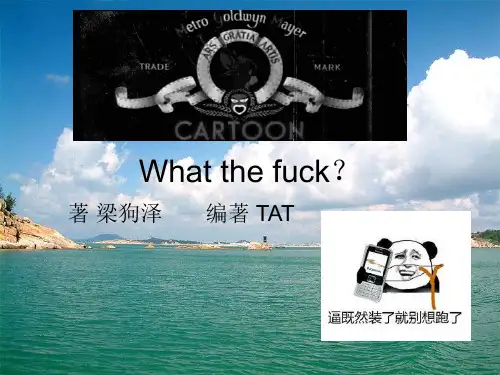 潮汕民居文化