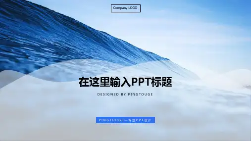 通用高端多彩极简立体静态科技年终报告ppt模板