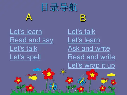五年级下册英语课件-Unit 3 My school calendar-人教版PEP  (共28张P