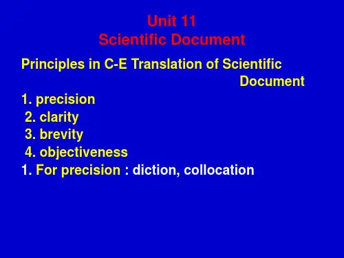 Unit 11科技文件的翻译