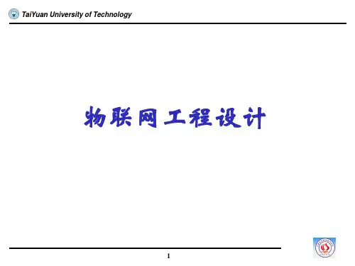 第3章  可行性研究与需求分析