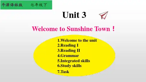 译林版初一英语下册第3单元全套精美公开课教学PPT课件(201页)