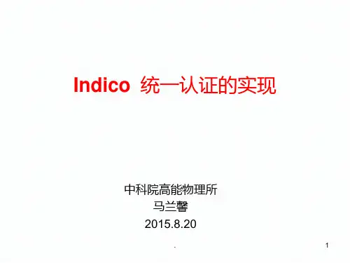 Shibboleth-认证系统---Indico@IHEPPPT课件