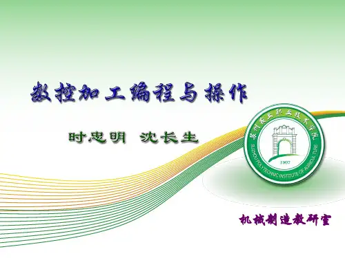 数控车中级工图纸