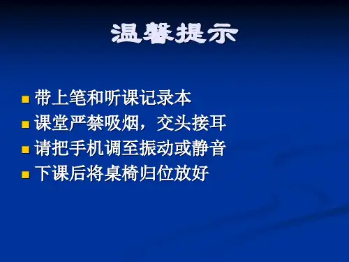 皮带热硫化胶接工艺