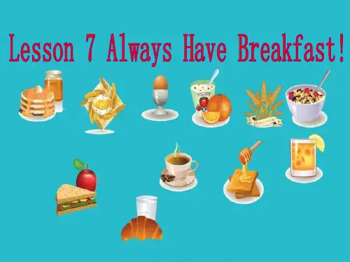 小学英语六年级下册(冀教版)Unit 2 Lesson 7 Always Have Breakfast!课件