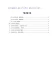 原版少儿英文资源免费下载地址大集合