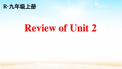 人教版九年级英语上册Unit2 单元复习课件二