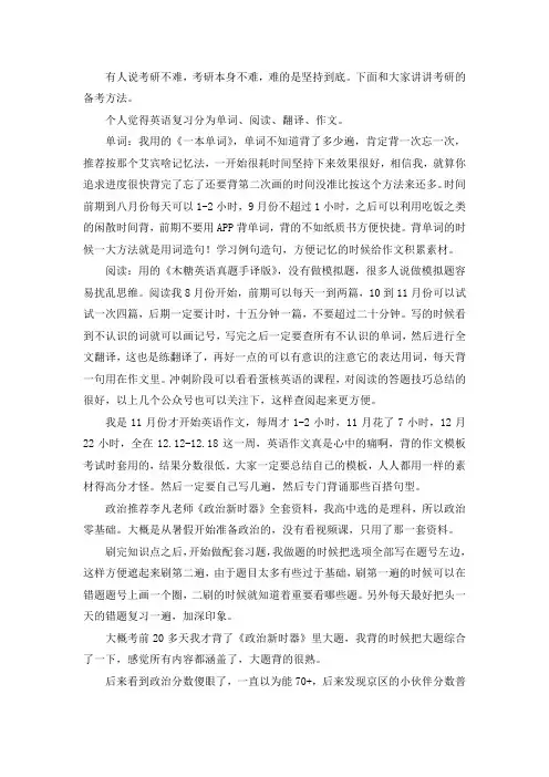 2021大连理工大学管理科学与工程考研真题经验参考书