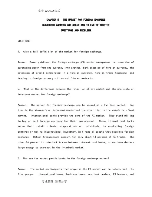国际财务管理课后习题答案解析chapter5