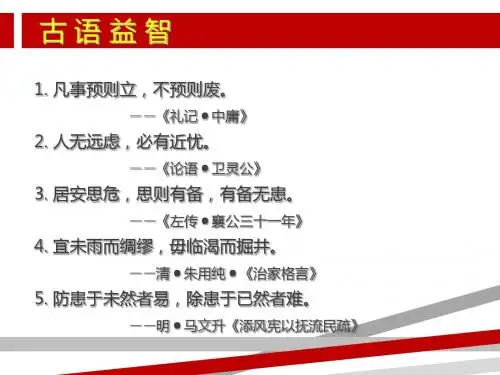 临床护士预见性思维能力的应用