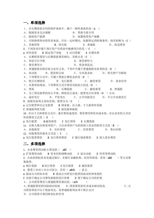 第四五章作业
