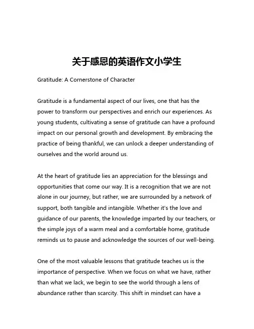 关于感恩的英语作文小学生