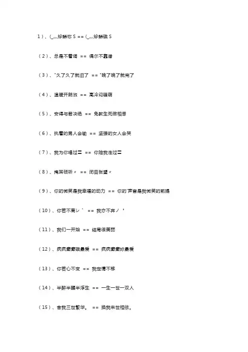 好听不俗气的情侣网名 2022最新版