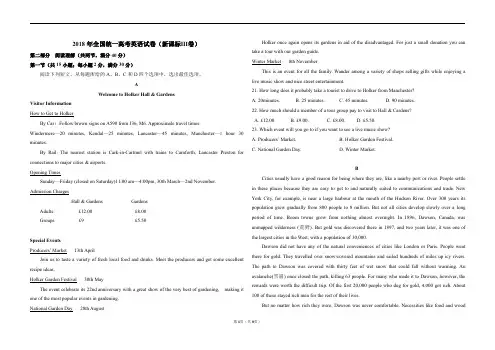 2018 年全国统一高考英语试卷(新课标Ⅲ卷)(含答案解析版)
