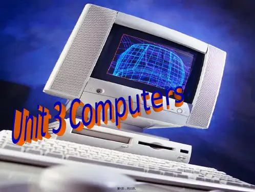 unit3Computers-Reading公开课(共23张)