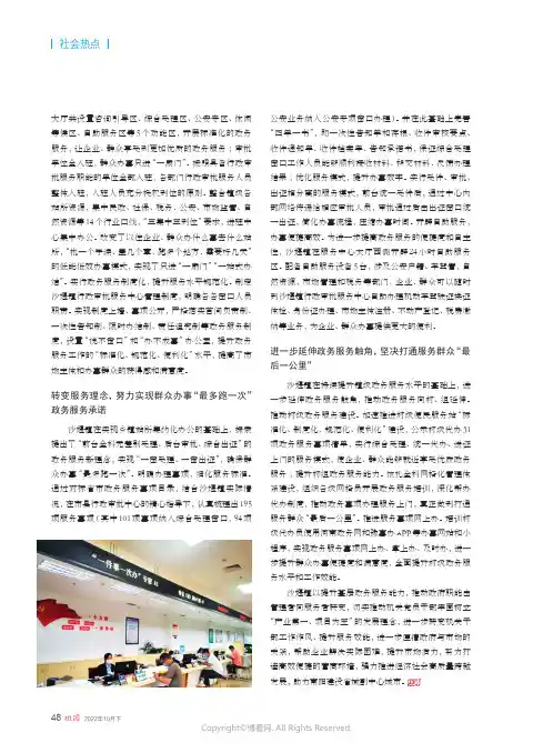 河南省淅川县“五化”并驱 提升营商环境软实力