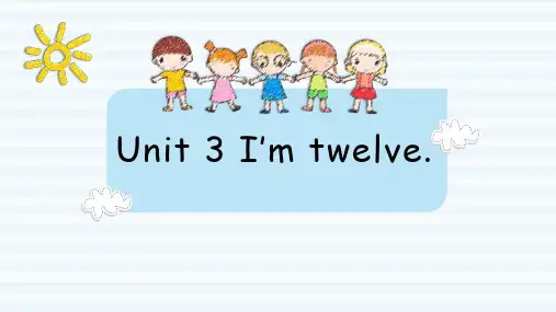 外研版七年级英语上册 (I'm twelve) 教学课件