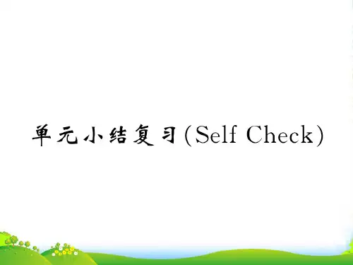 人教版九年级英语上册课件：unit9 单元小结与复习(共22张PPT)