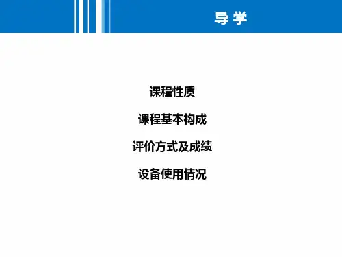平面设计概述