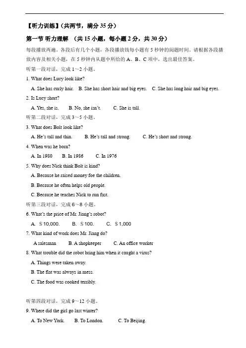 (完整)新版广州版英语八年级下册Unit4Cartoonsandcomicstrips作文