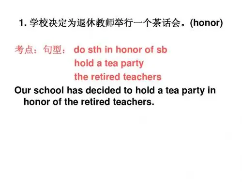 SSP 2012.10月报纸翻译